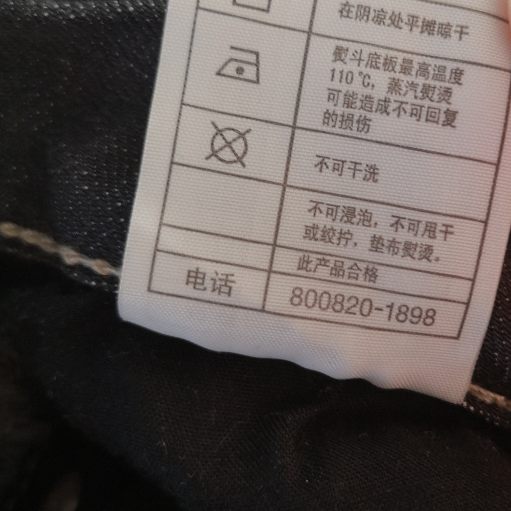 3/4 cut jeans for 160cm girl - Picture 6 of 7